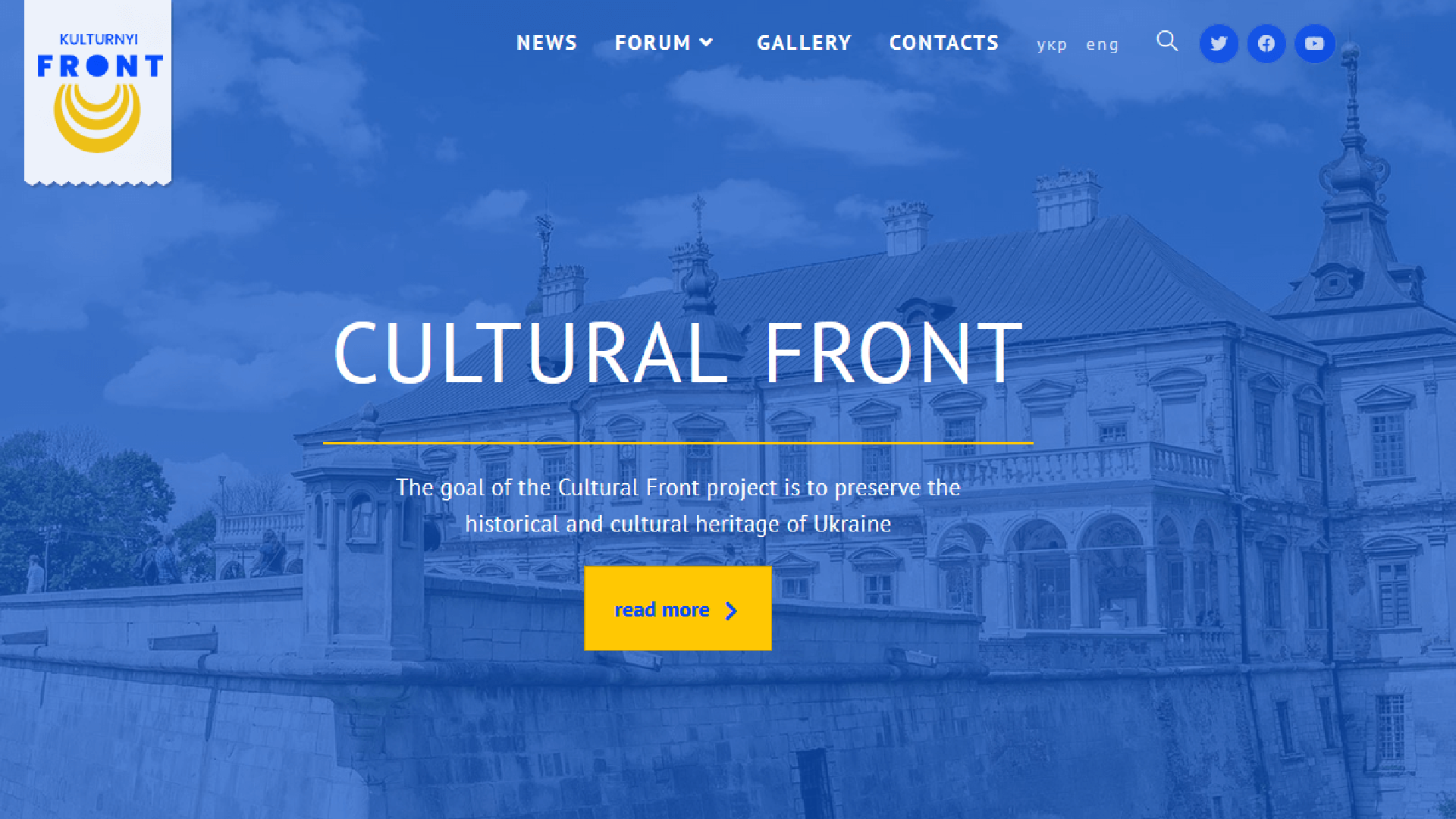 Our team at the Ukraine Heritage Forum